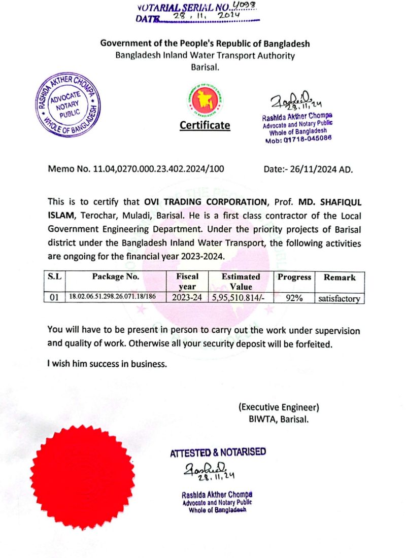 BIWTA CERTIFICATE_page-0001 BIWTA CERTIFICATE_page-0001